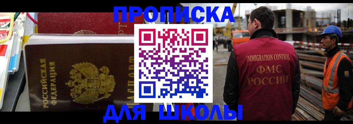 временная регистрация гарантия в Сосновом Бору